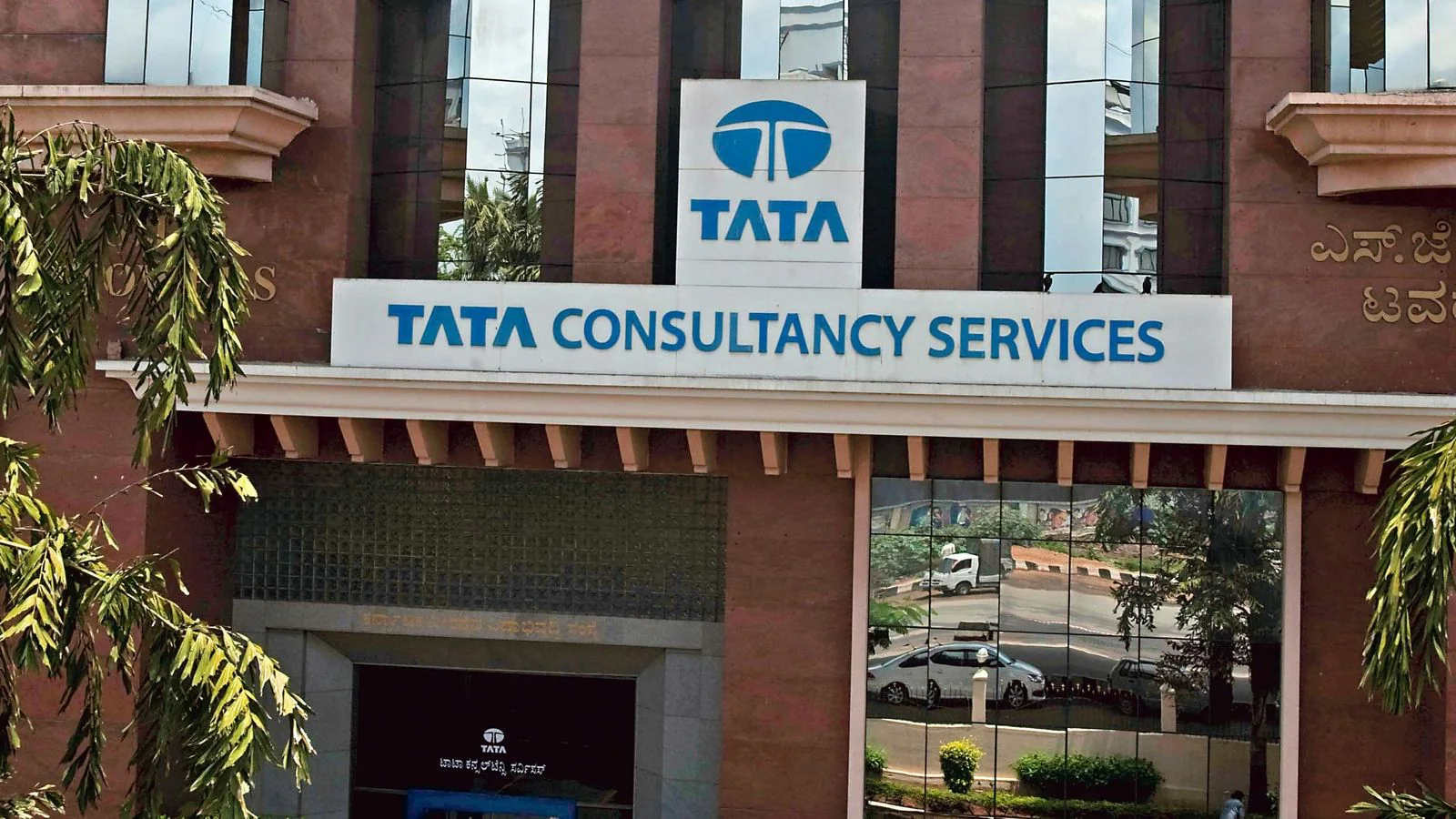 TCS Hiring Freshers for B.Sc Ignite & Smart 2025 Graduates